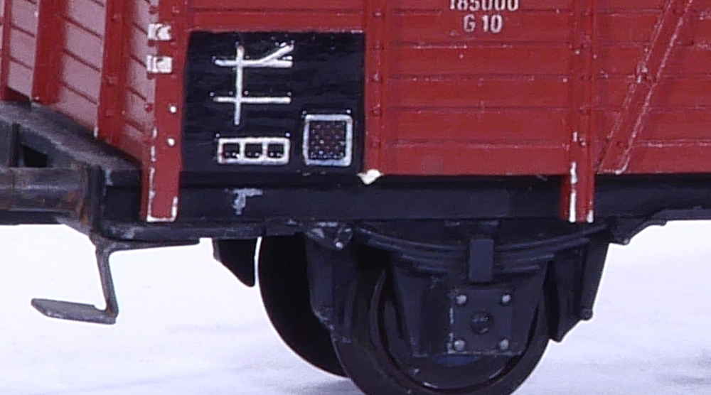 Fleischmann 1460 Abb. 5