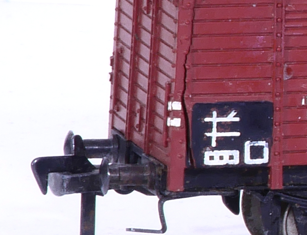 Fleischmann 1464 Abb. 5